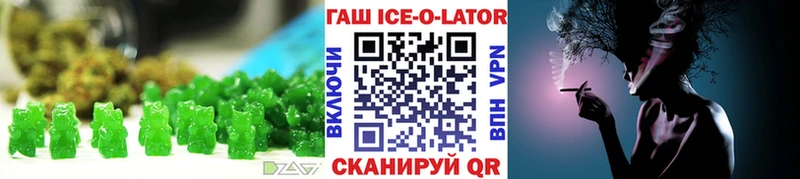 Cannafood марихуана  купить   Мамоново 