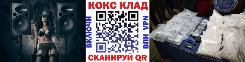 hydra ссылка  Мамоново  Кокаин Эквадор  что такое  