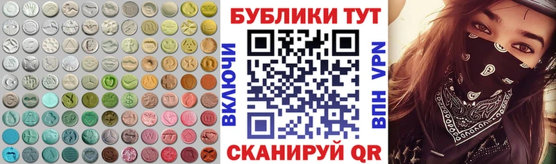 Ecstasy VHQ  купить наркотики цена  Мамоново 