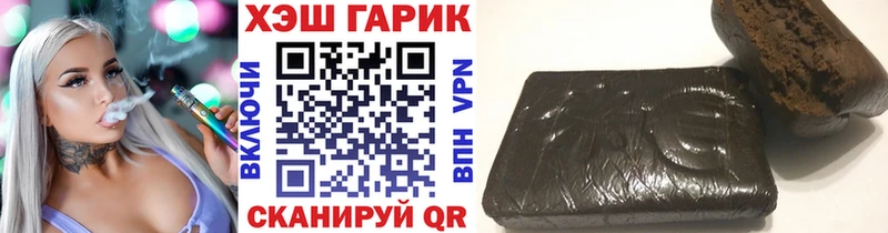 ГАШ Изолятор  Мамоново 