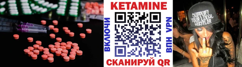 где можно купить   Мамоново  Кетамин VHQ 