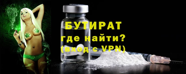 мет Нязепетровск