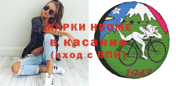 кокаин VHQ Алексеевка