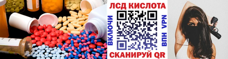 ЛСД экстази ecstasy  сайты даркнета состав  Мамоново 