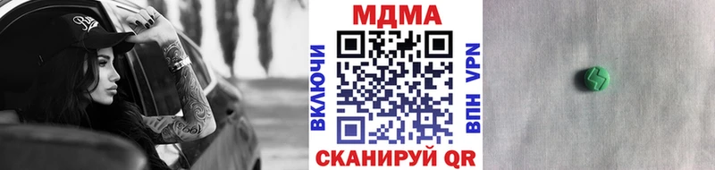 купить закладку Мамоново MDMA VHQ
