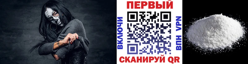 хочу наркоту  Мамоново  МЕГА онион  МЕТАМФЕТАМИН кристалл 