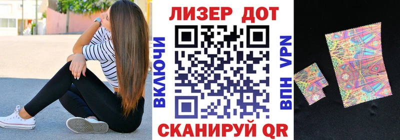 Наркотические марки 1,8мг  Мамоново 
