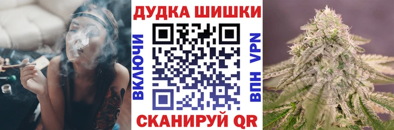 Бошки марихуана сатива Мамоново